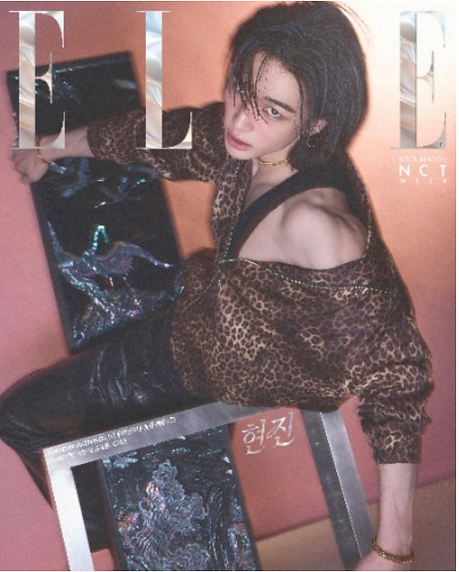 ELLE April 2026 Hyunjin cover version C preview