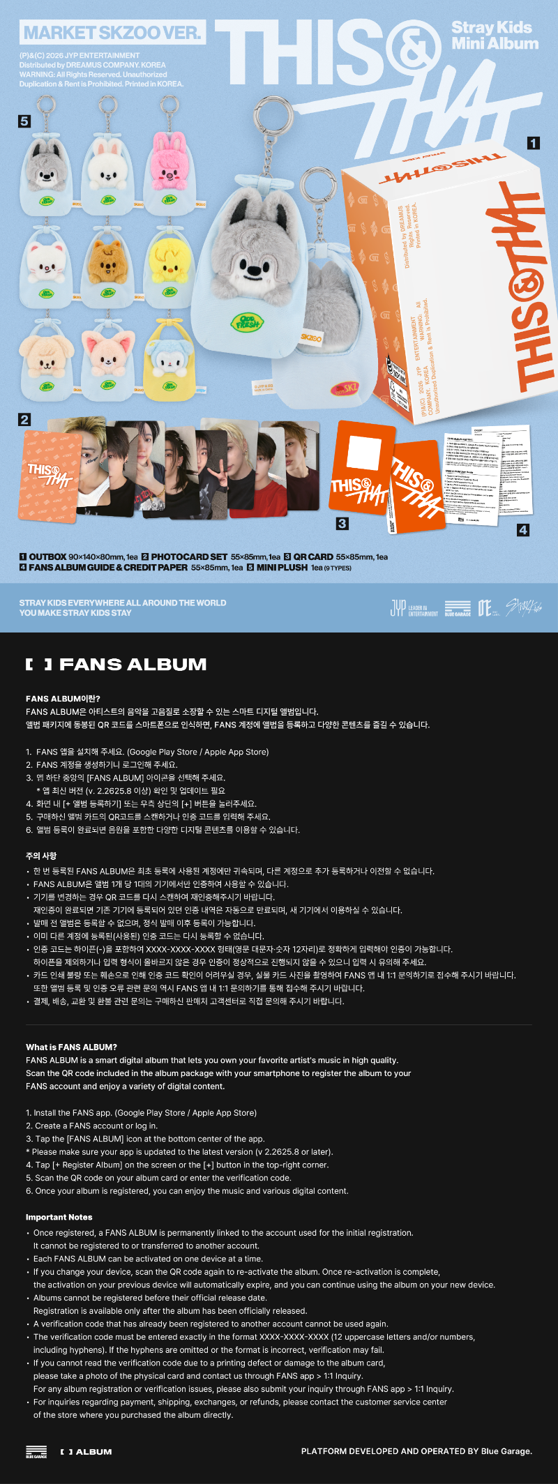 Stray Kids THIS and THAT MARKET SKZOO Ver contents preview featuring SKZOO mini plush photocard set QR card fans album guide and outbox.
