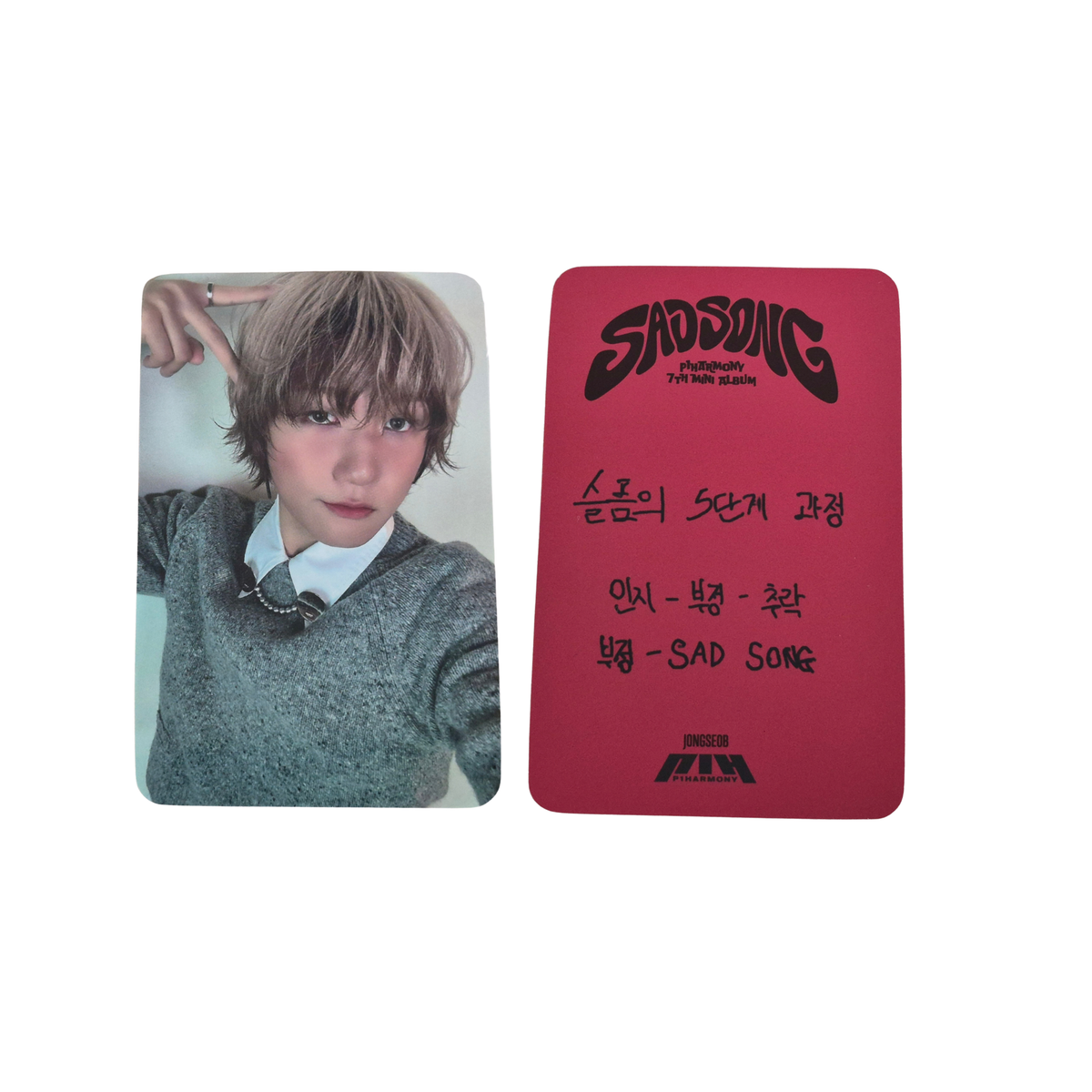 Official P1Harmony SAD SONG (7th Mini Album) Official Selfie Photocard – Jongseob