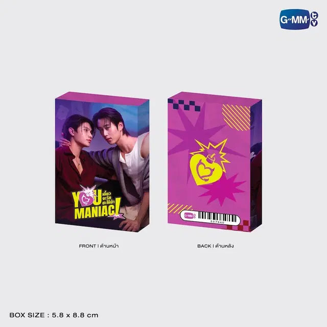 YOU MANIAC Collectible Card Set packaging front and back with size details official GMMTV merchandise featuring WilliamEst