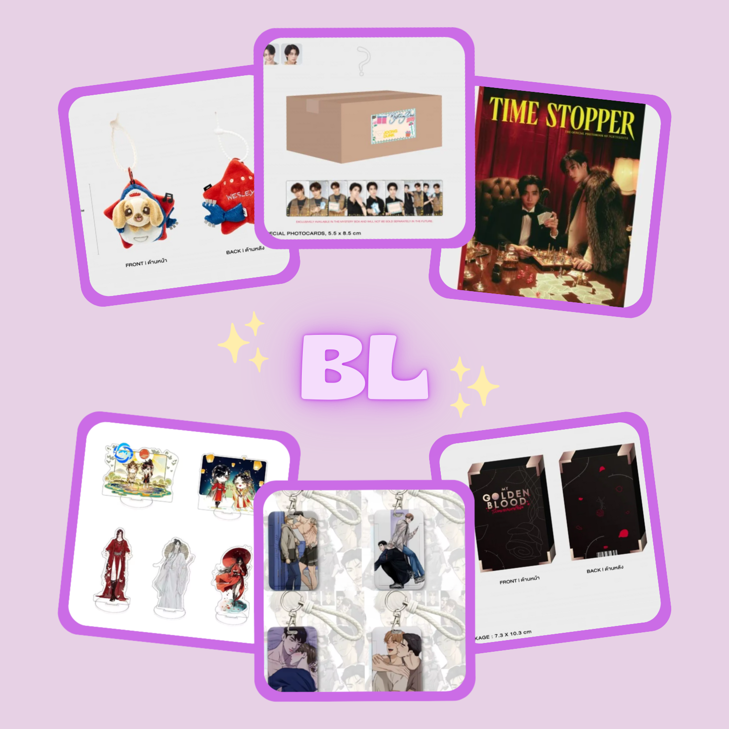 BL Merch