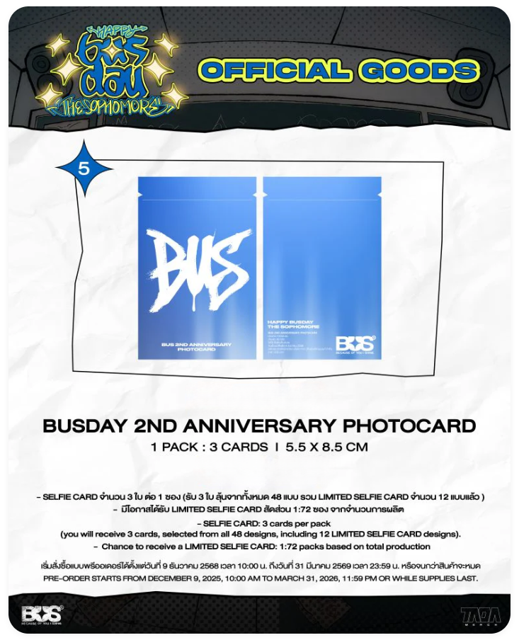 Busday 2nd anniversary photocard pack preview