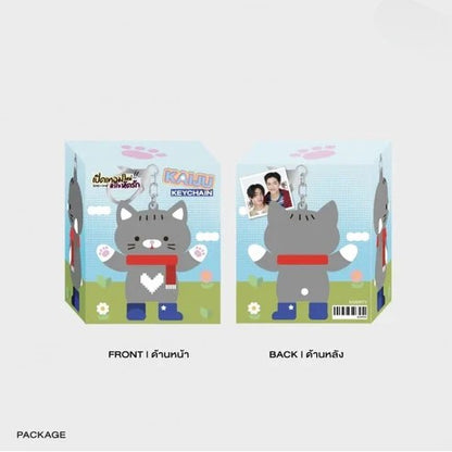 Front and back of the box packaging for the Boys in Love Kaiju keychain.