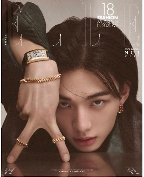 ELLE April 2026 Hyunjin cover version A preview