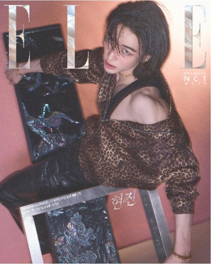 ELLE April 2026 Hyunjin cover version C preview