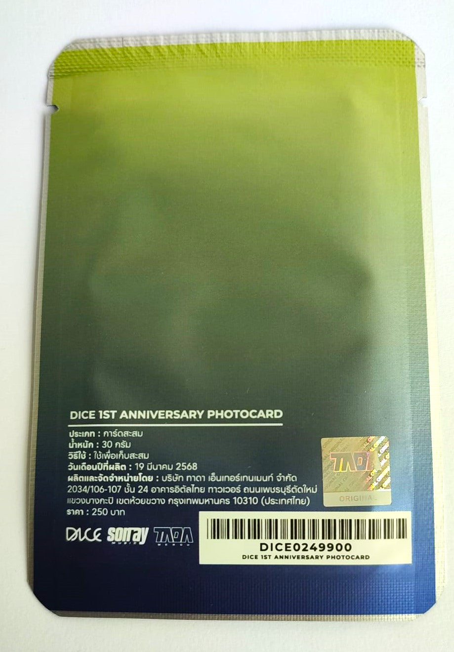 DICE Year One Official Photocard Pack back, special first anniversary edition showing packaging details, collectible K-pop merchandise including 3 random member photocards per pack.