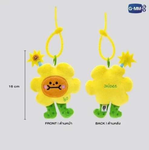 Jaidee GMMTV Doll Keychain | Official Plush – Idol Fusion