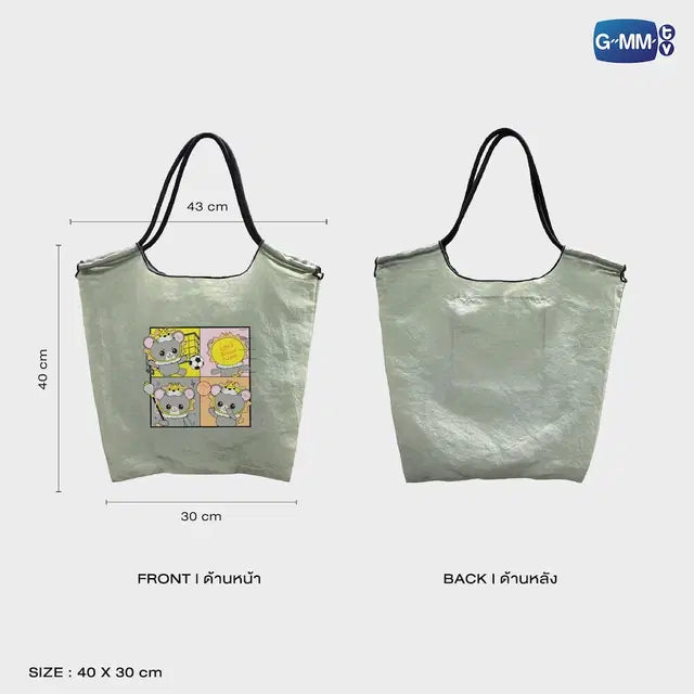 LOOK KHUNNOO shopping bag front and back view with dimensions official GMMTV nylon tote bag size reference 40x30 cm foldable reusable bag preview