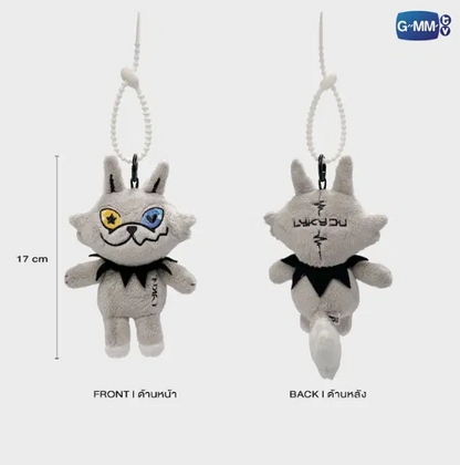 Front and back views of the LYKYOU GMMTV plush doll keychain with size details, showing the 17 cm wolf design and stitched features.