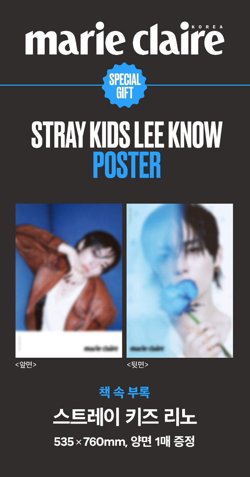 Lee Know Marie Claire Korea May 2026 – Idol Fusion