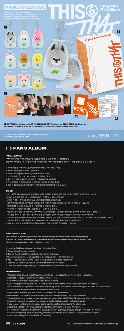 Stray Kids THIS and THAT MARKET SKZOO Ver contents preview featuring SKZOO mini plush photocard set QR card fans album guide and outbox.
