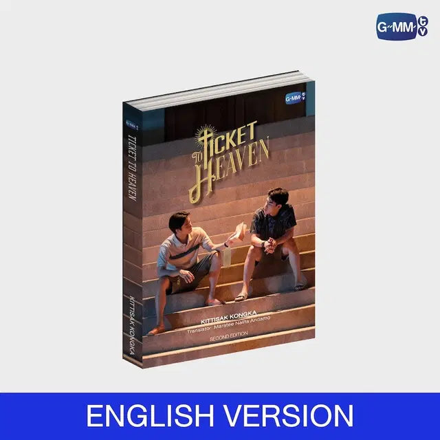 TICKET TO HEAVEN Novel Second Edition English Version front cover official GMMTV merchandise collectible book