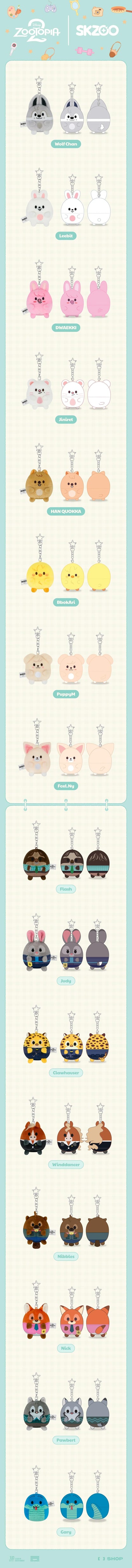 Close-up images of each individual UFUFY plush character shown separately.