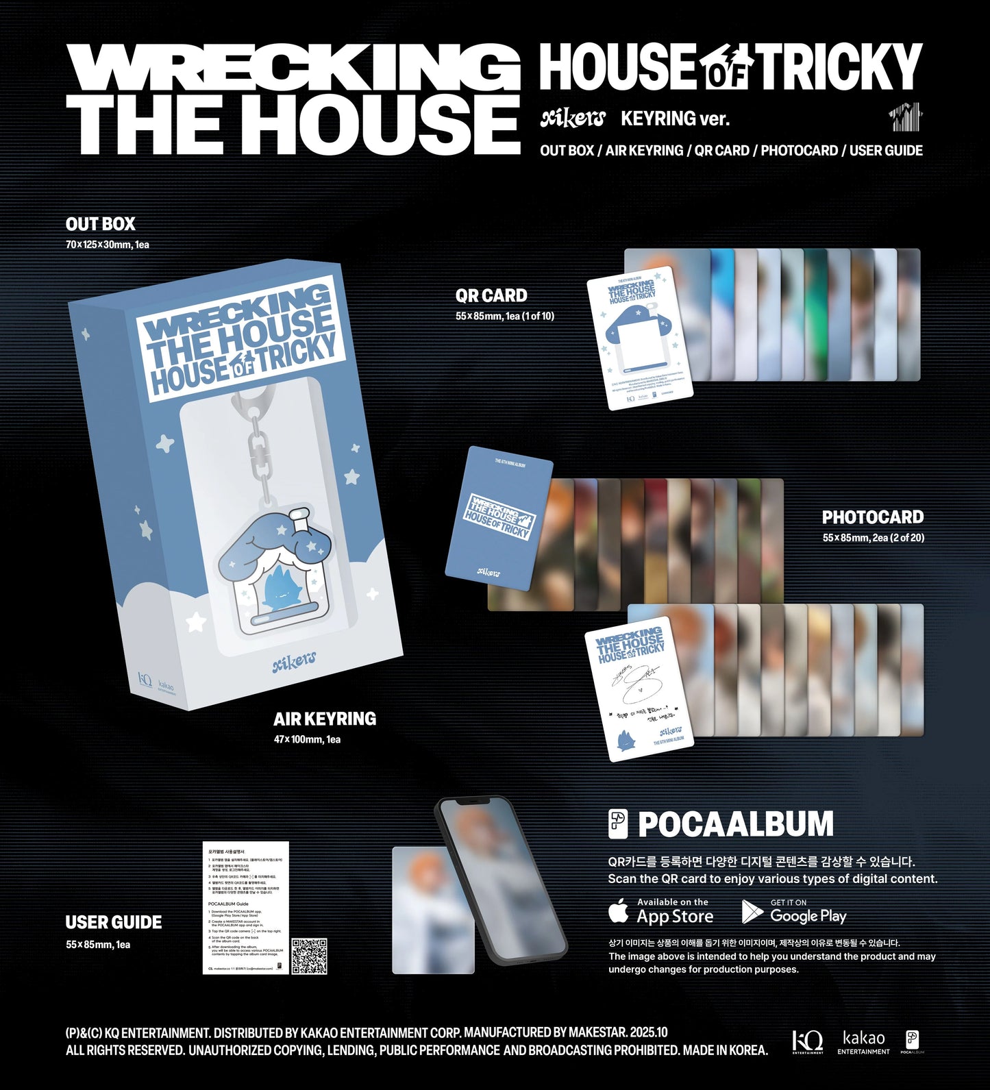 Xikers 6th Mini Album – HOUSE OF TRICKY: WRECKING THE HOUSE (KEYRING Ver.) (POCAALBUM). Inside contents layout including QR card, photocards, air keyring, and user guide